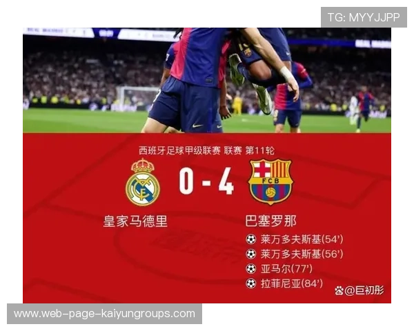 巴萨传奇2-0皇马传奇兔子单刀+双响全场尖叫,巴萨皇马传奇赛首发